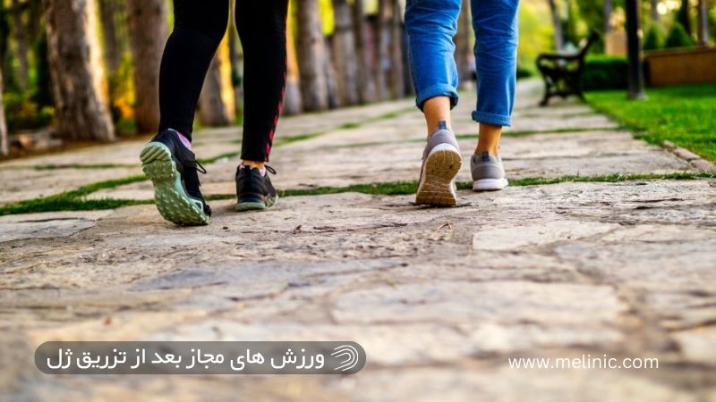 ورزش های مجاز بعد از تزریق ژل 