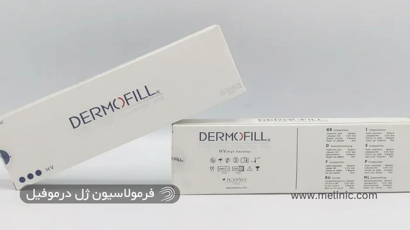 فرولاسیون ژل درموفیل