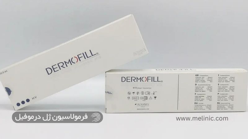 فرمولاسیون ژل درموفیل