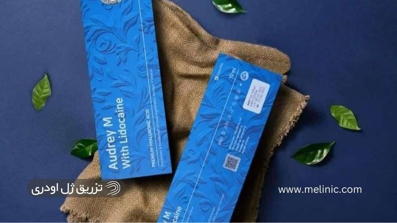 تزریق ژل اودری